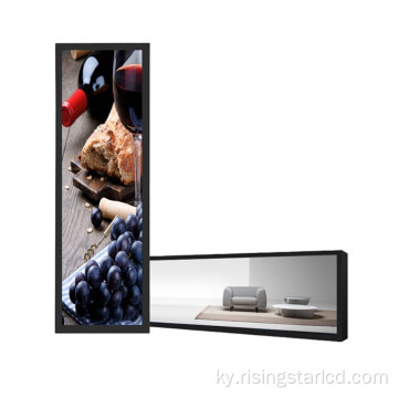 Сунулган бар lcd дисплей